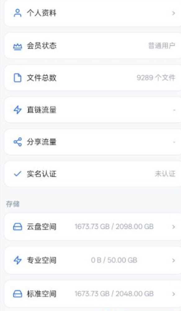 QQ20261015-093041.png