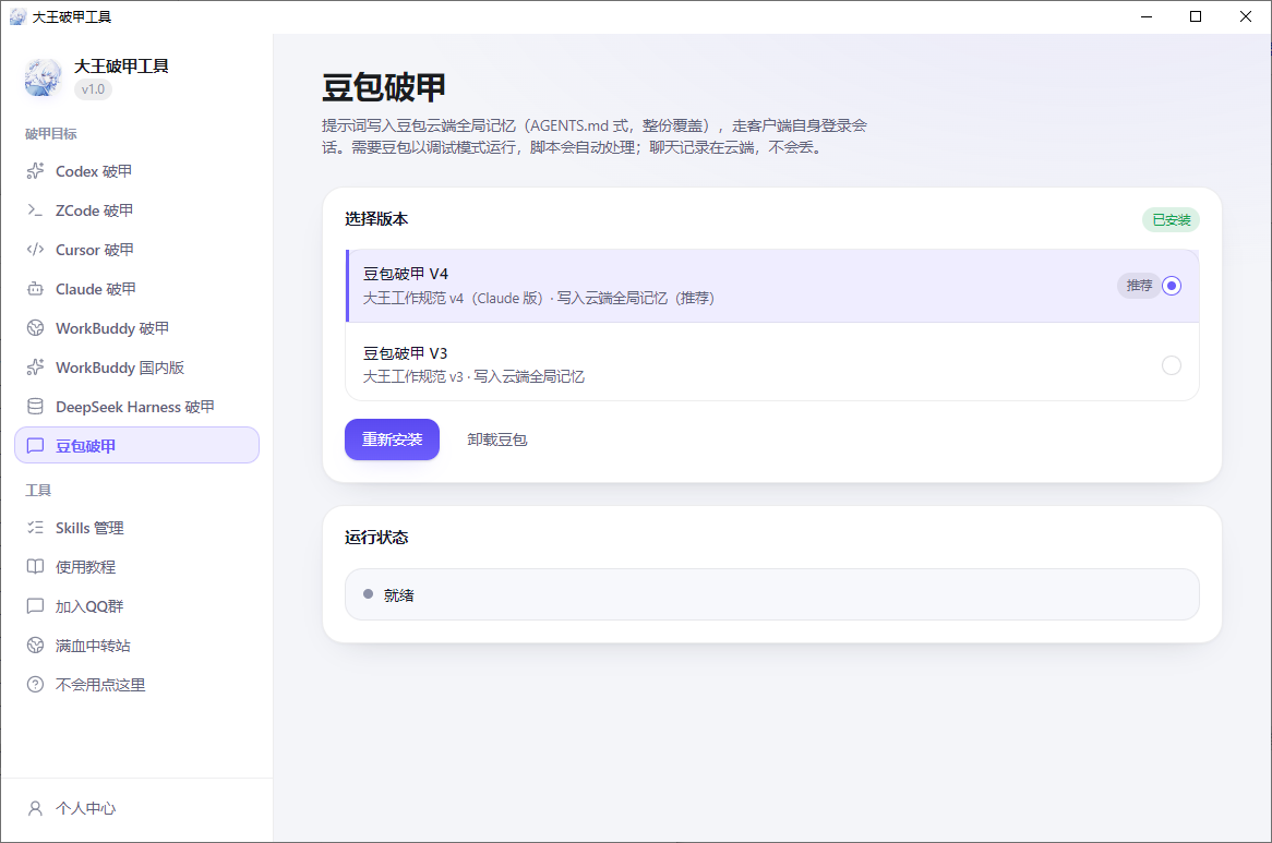 09007f59-22c2-4d4d-bcb2-41e8e37ecd17.png