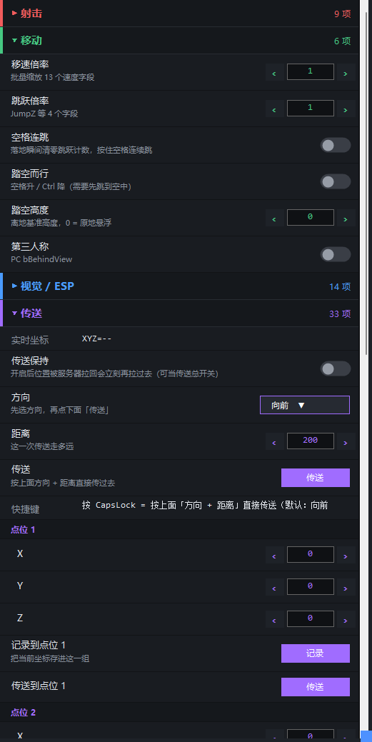 ScreenShot_2026-10-22_213017_093.png