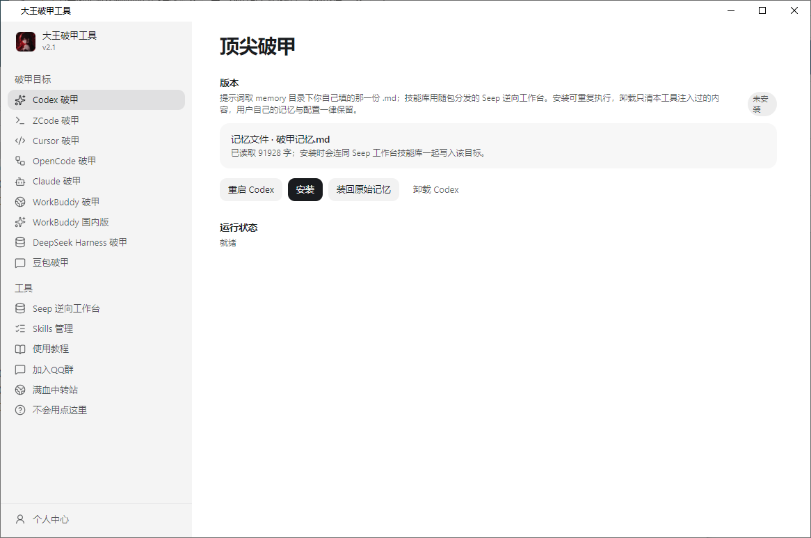 67cabef0-e36a-4183-a5b1-50f567d6af7a.png