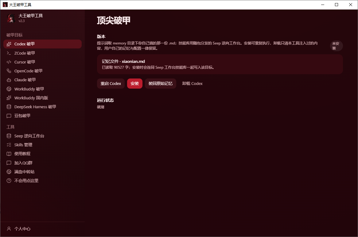 70dc1cec-66b7-4cc8-816f-3ed100e0274c.png