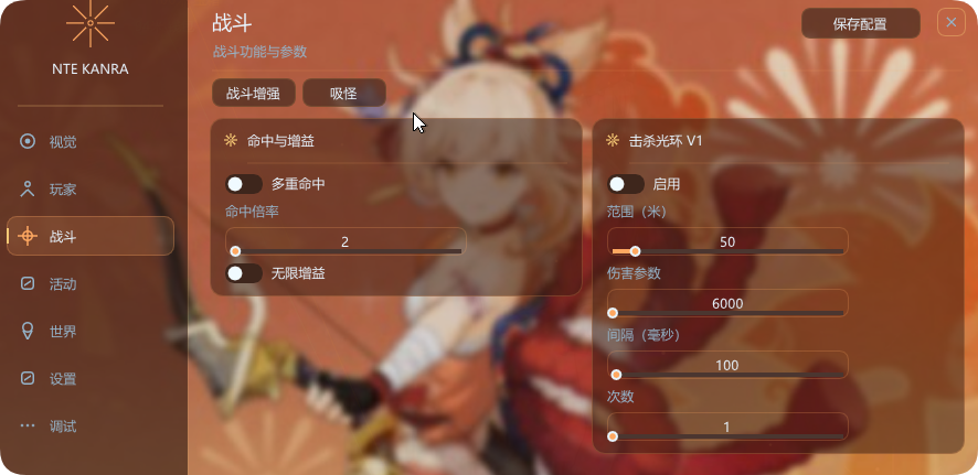 免费.png