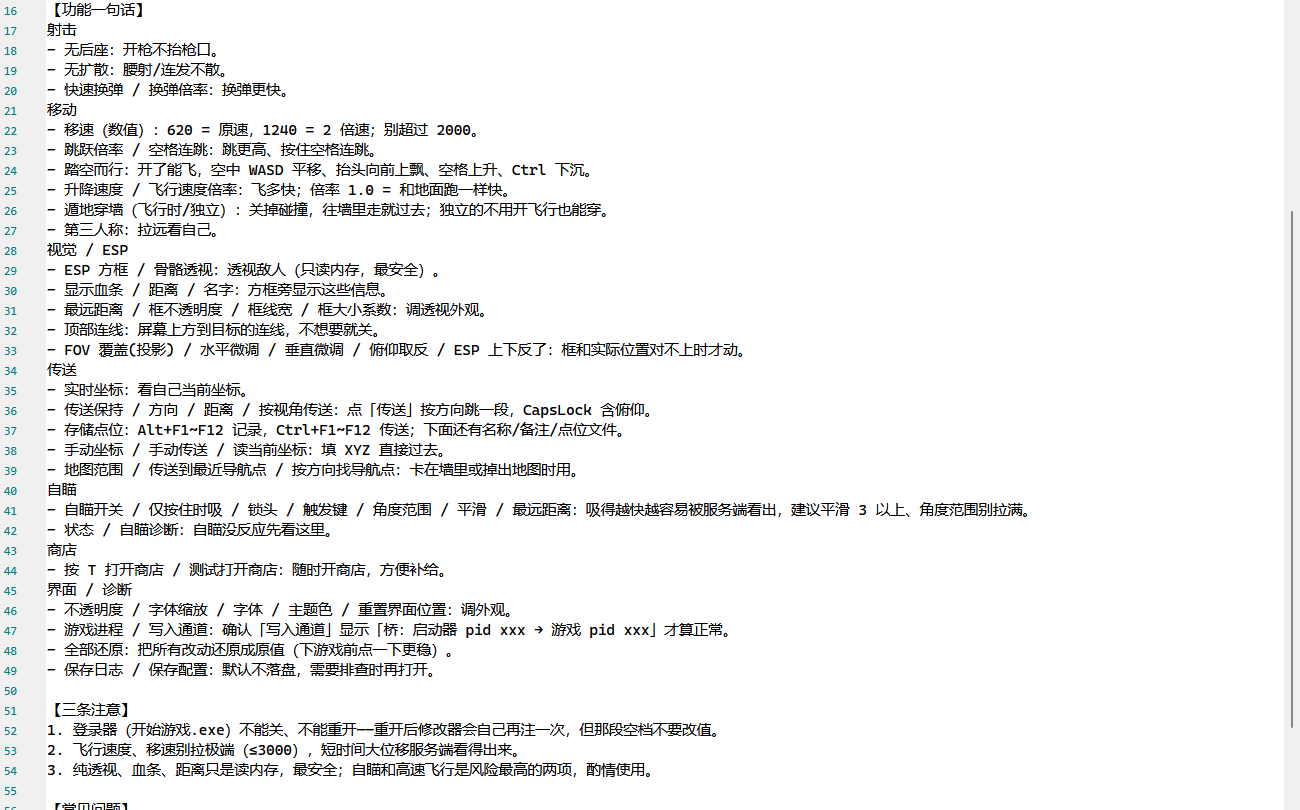 ScreenShot_2026-10-27_175330_024.png