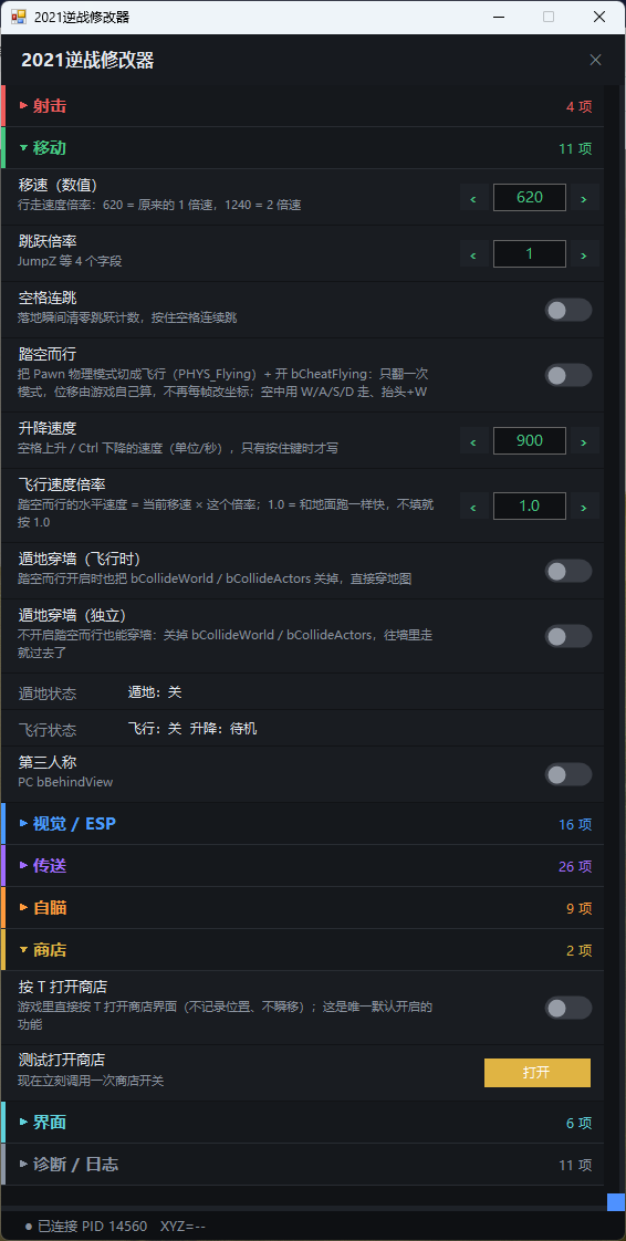ScreenShot_2026-10-27_174659_147.png